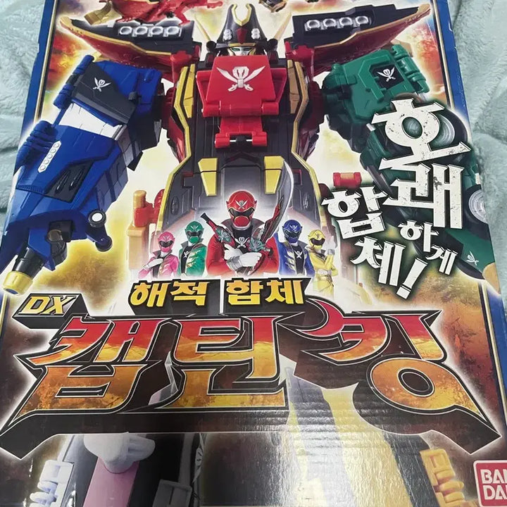 [BUNJANG] Power Rangers Engine Force Captain King (Sealed) / 파워레인저 캡틴포스 캡틴킹 미개봉