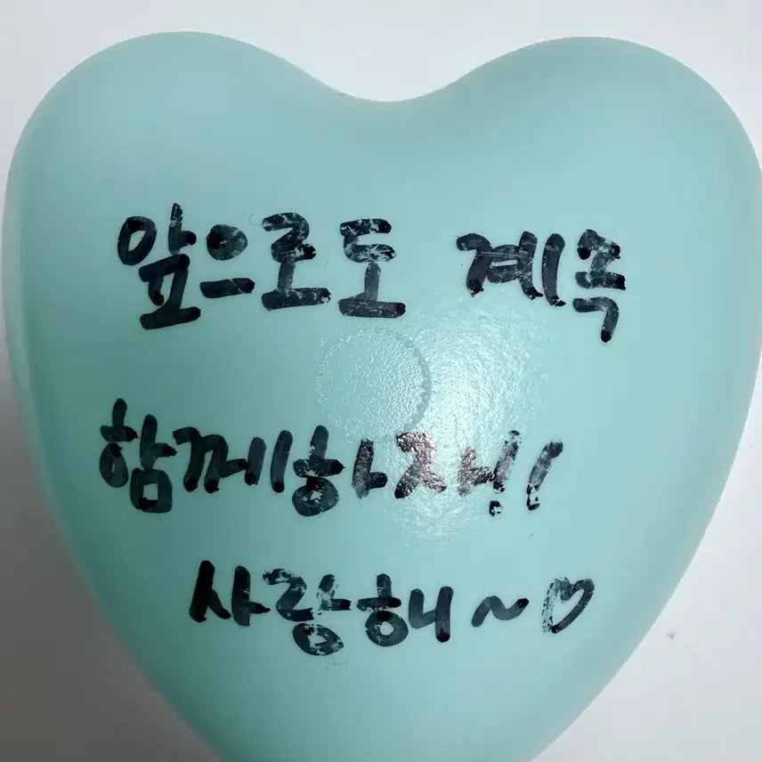 [BUNJANG] Kiki Fancon Haeum Signed Ball / 키키 팬콘 하음 싸인볼