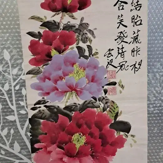 [BUNJANG] Unpa (雲坡) Traditional Peony Painting (Morando) / 동양화 모란도