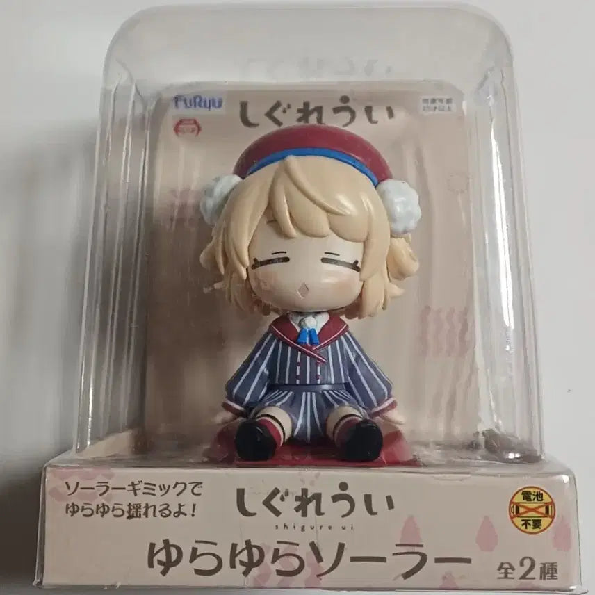 [BUNJANG] FURYU Shigure Ui Shigure Ui Solar Figure / 후류 시구레 우이 흔들흔들 솔라 피규어