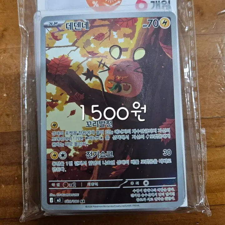 [BUNJANG] Pokemon TCG Nihil Zero Bundle Set / (일괄A) 포켓몬스터 포켓몬카드 게임 니힐제로