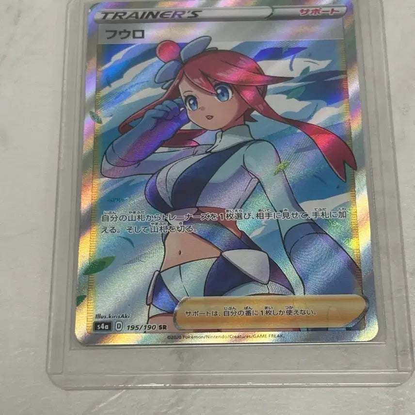 [BUNJANG] Pokemon Card Furanko SR Japanese / 포켓몬 카드 풍란 SR 일판