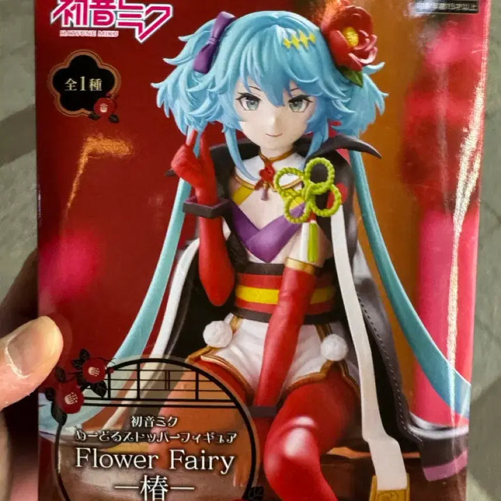 [BUNJANG] Hatsune Miku Flower Fairy Figure / 하츠네 미쿠 Flower Fairy 피규어