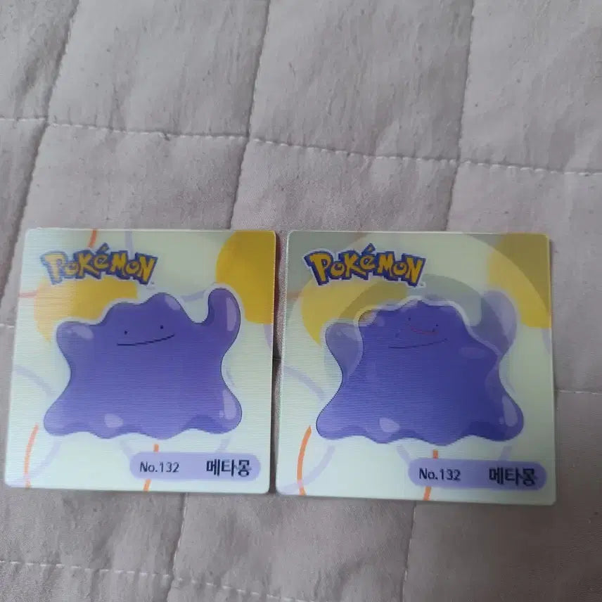 [BUNJANG] Pokemon Lenticular Chip Metamon Set (2 pcs) / 포켓몬김 렌티큘러칩 메타몽 2장