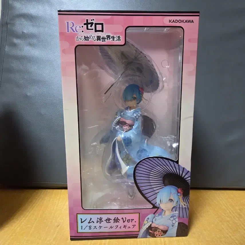 [BUNJANG] Kadokawa Re:Zero Ram Umbrella Scale Figure / 택포14)Re제로 리제로 카도카와 렘 우산 피규어 스케일