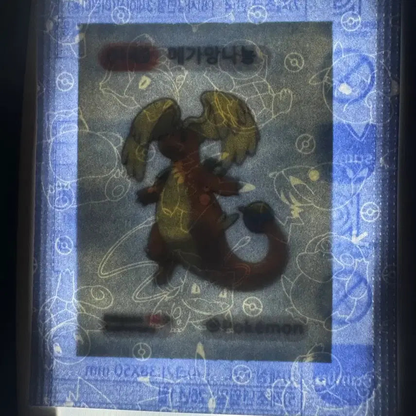 [BUNJANG] Sealed Pokemon 30th Anniversary Mega Dragonite Ttiboo Seal / 미개봉 포켓몬 30주년 메가망나뇽 띠부씰