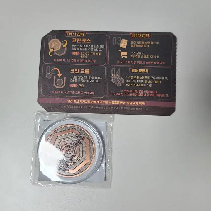 [BUNJANG] Limbus Company 3rd Anniversary Commemorative Coin + Ticket Set / 림버스 팝업 3주년 기념주화 + 티켓