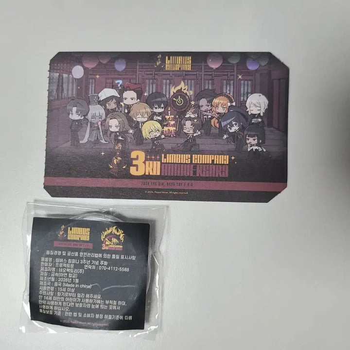 [BUNJANG] Limbus Company 3rd Anniversary Commemorative Coin + Ticket Set / 림버스 팝업 3주년 기념주화 + 티켓