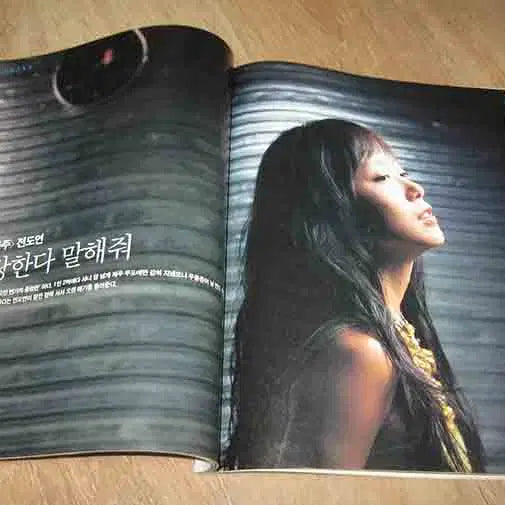 [BUNJANG] Jeon Do-yeon Movie Magazine Bundle (4 Issues) / 전도연 영화잡지 4권 일괄