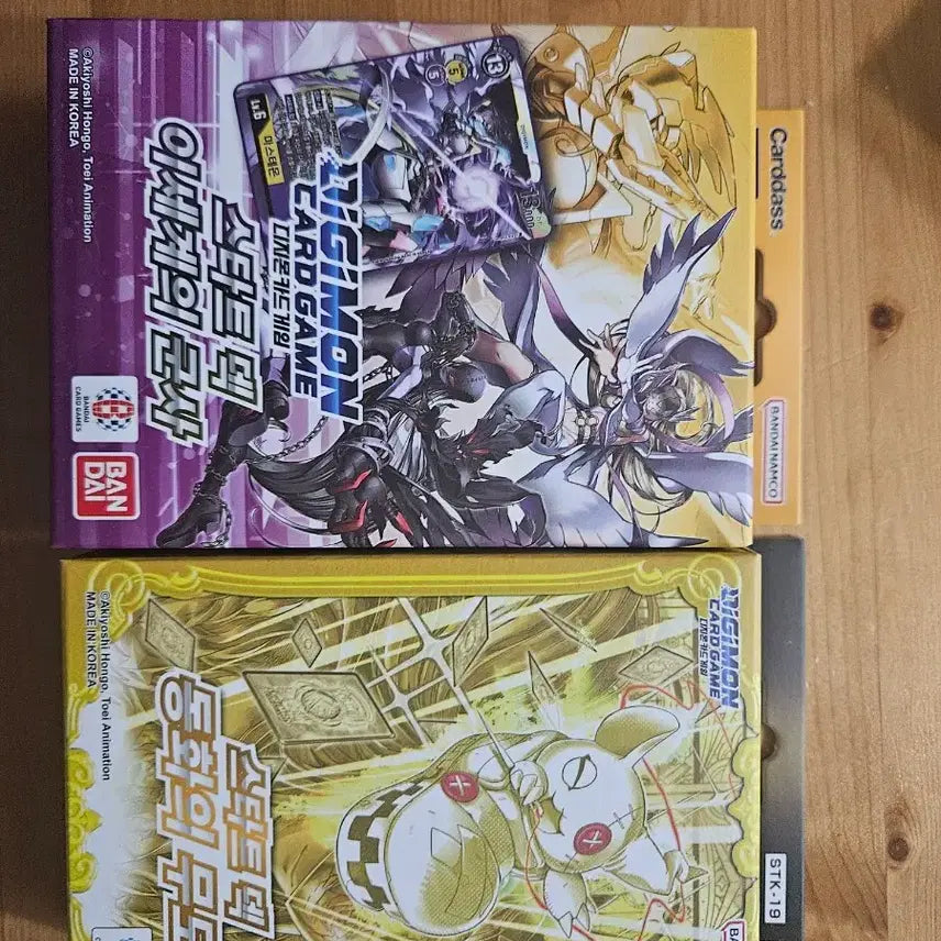 [BUNJANG] Digimon Card Game Starter Deck / 디지몬카드게임 카드판매  스타터덱