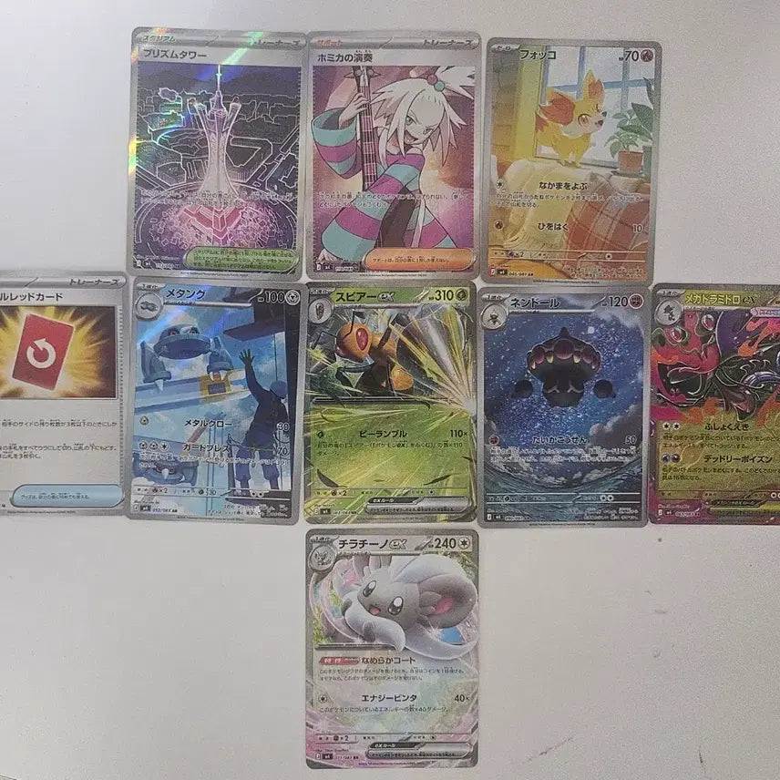 [BUNJANG] Ninja Spinner Japanese Version SR, RR, AR Bundle Set / 닌자스피너 일판 SR RR AR 일괄