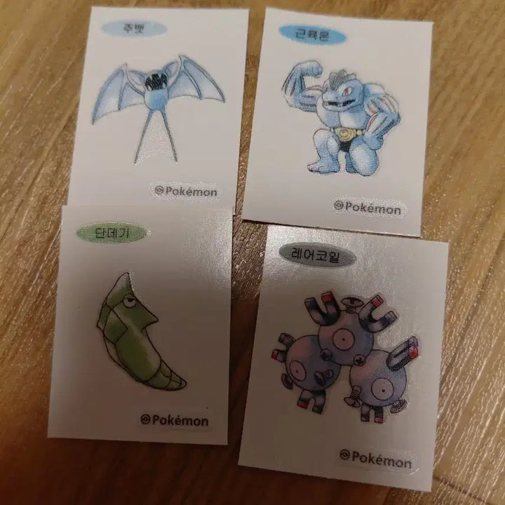 [BUNJANG] Pokemon Artwork First Edition Stickers (Tteu-i) / 교환)포켓몬 아트웍 초판 띠부씰