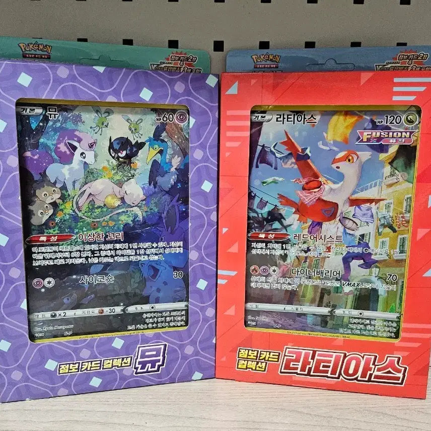 [BUNJANG] Pokemon Jumbo Card Collection Mew, Latias / 포켓몬카드 점보 카드 컬렉션 라티아스
