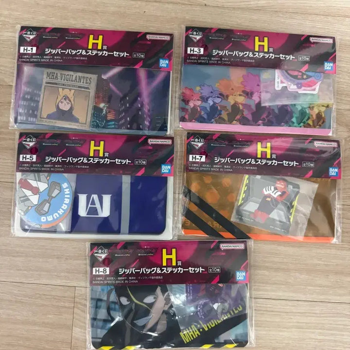 [BUNJANG] Vigilante H-Sang Zipper Bag Sticker Set Bundle Set / 비질랜티 H상 지퍼백 스티커 세트 5종 일괄