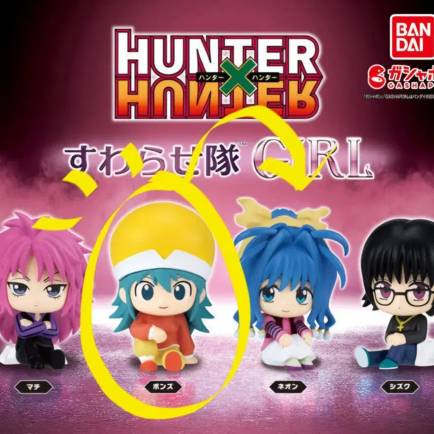 [BUNJANG] Hunter x Hunter - Suwarasetei Girl Figure Gacha (Sealed) / (미개봉) 헌터헌터 스와라세타이 걸 피규어 가챠 폰즈 판매 네온 교환