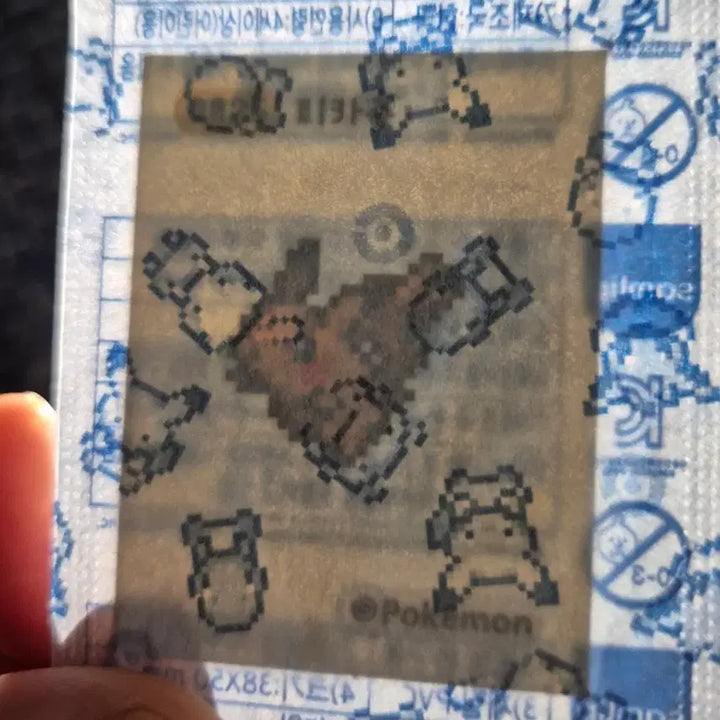 [BUNJANG] Pokemon Pikachu Pixel Sticker / 포켓몬 띠부씰 픽셀 피캬츄 띠부실 미개봉.
