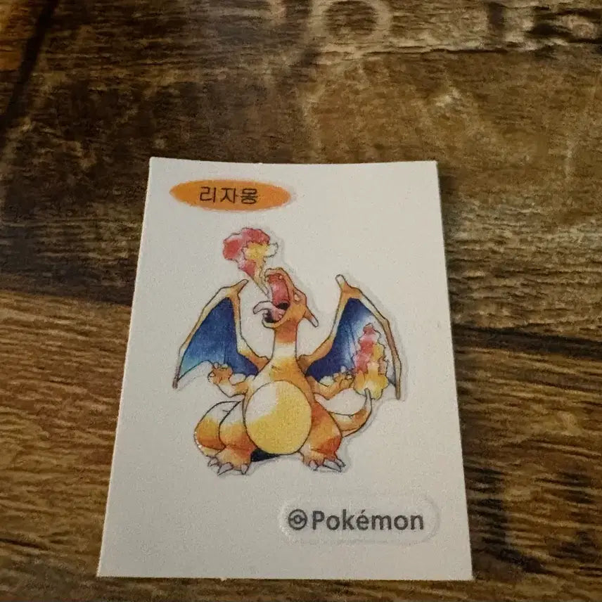 [BUNJANG] Pokemon Charizard Sticker / 포켓몬 근본 리자몽 띠부씰