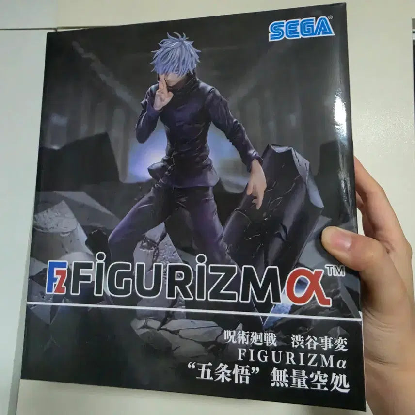 [BUNJANG] Figurizum Satoru Gojo Shibuya Incident Figure / 주술회전 피규리즈마 피규어리즘 고죠 사토루 시부야사변 미개봉 신품