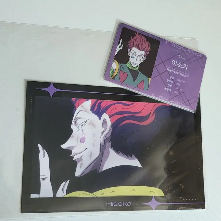 [BUNJANG] Hunter x Hunter Hisoka Collaboration Cafe Photocard / 헌터헌터 콜라보카페 특전 포토카드 히소카