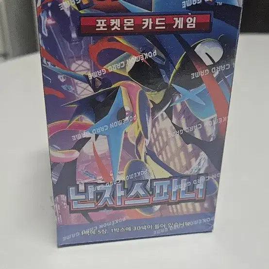 [BUNJANG] Pokemon Ninjago Spinner 1 Box / 포켓몬 카드 닌자스피너 1박스 판매