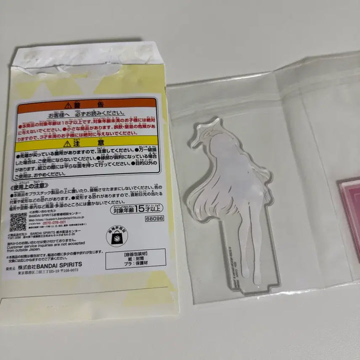 [BUNJANG] Blue Archive Hanako Ichiban Kuji H Prize Acrylic Stand / 블루아카이브 제일복권 H상 하나코 아크릴스탠드