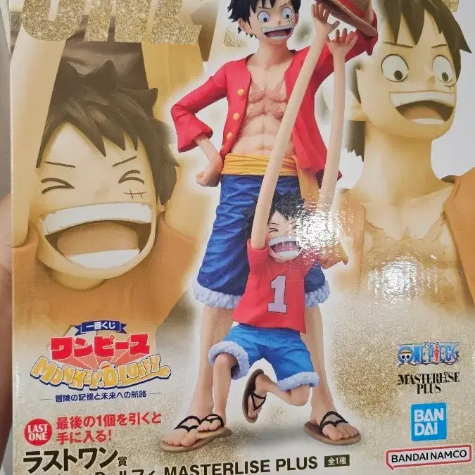 [BUNJANG] One Piece Last One Prize &