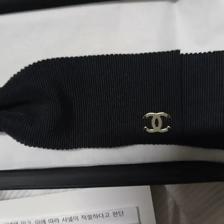 [BUNJANG] Chanel Ribbon Hairpin / 정품+인보이스)샤넬 리본 헤어핀