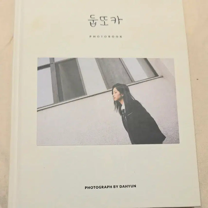 [BUNJANG] Twice Dahyun Dubu-Poca Vol. 1 Photobook / 희귀 둡또카 1탄 twice 다현 사진집 포토북 Dahyun 트와이스