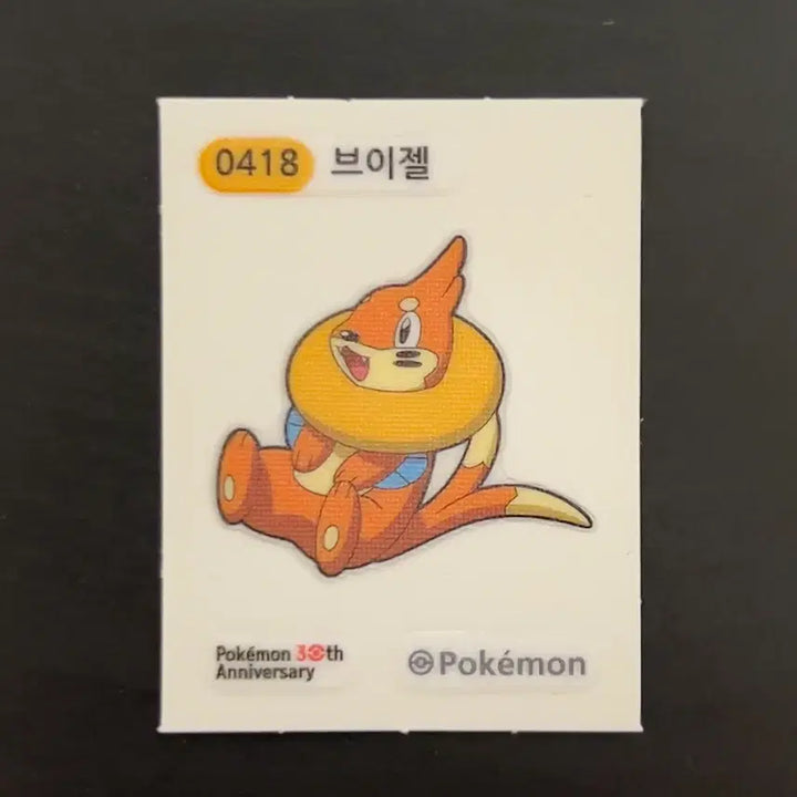 [BUNJANG] Pokemon 30th Anniversary Sticker Set - Buizel / Togepi / 포켓몬 30주년 띠부씰  )  브이젤 / 토게피