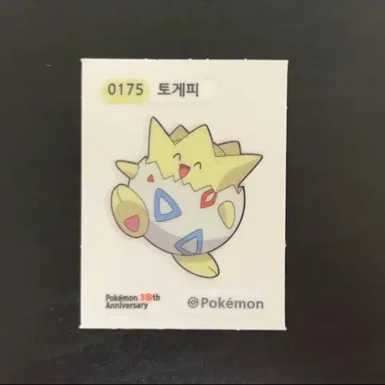 [BUNJANG] Pokemon 30th Anniversary Sticker Set - Buizel / Togepi / 포켓몬 30주년 띠부씰  )  브이젤 / 토게피