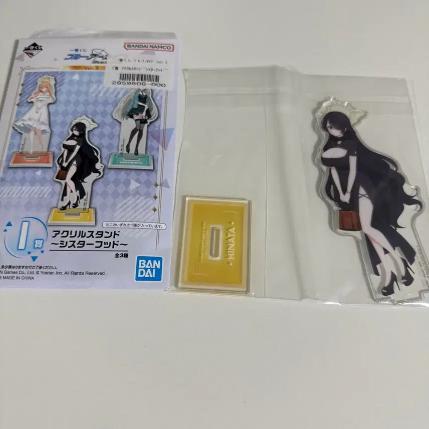 [BUNJANG] Blue Archive Ichiban Kuji Hinaata Acrylic Stand / 블루아카이브 제일복권 I상 히나타 아크릴스탠드