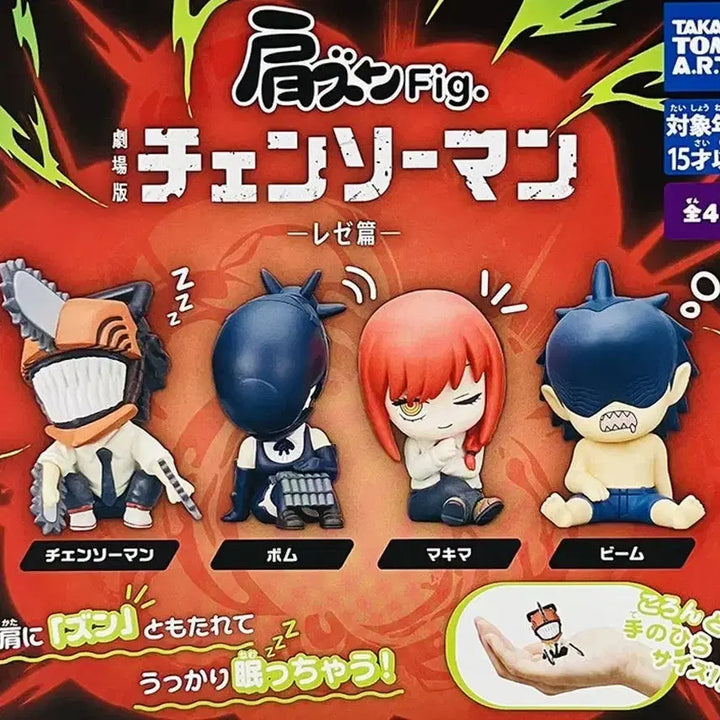 [BUNJANG] Chainsaw Man - The Red Specter (Reze) Shoulder Hugger Gacha Figure Set / 체인소맨 레제편 어깨쿵 가챠 피규어 4종 일괄