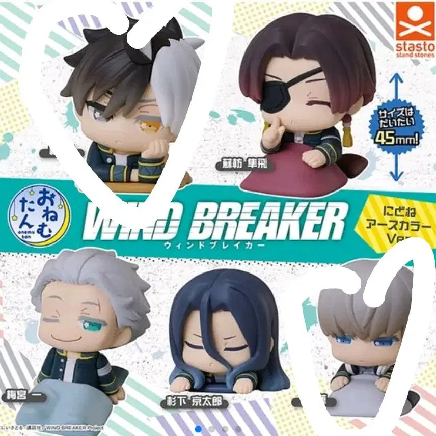 [BUNJANG] Wind Breaker Nito-ne Earth Color Sakura Ren Bundle Set (Sealed) / [ 미개봉 ]윈드브레이커 가챠 니도네 어스 컬러 사쿠라 렌 일괄 양도