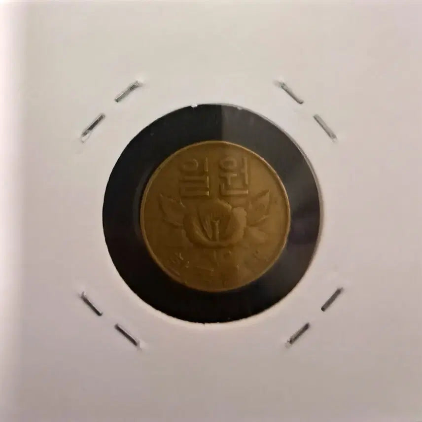 [BUNJANG] 1966 South Korean 1 Won Coin (Used) / 1966년1원 사용제