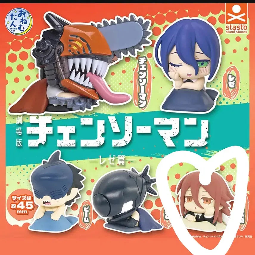 [BUNJANG] Chainsaw Man Onemutan Angel Figure (Sealed) / [ 미개봉 ] 체인소맨 가챠 오네무탄 천사 양도
