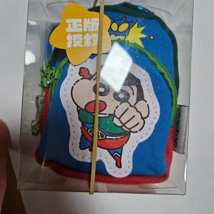 [BUNJANG] Crayon Shin-chan Backpack Keychain New / 새제품) 짱구 가방 백팩 키링