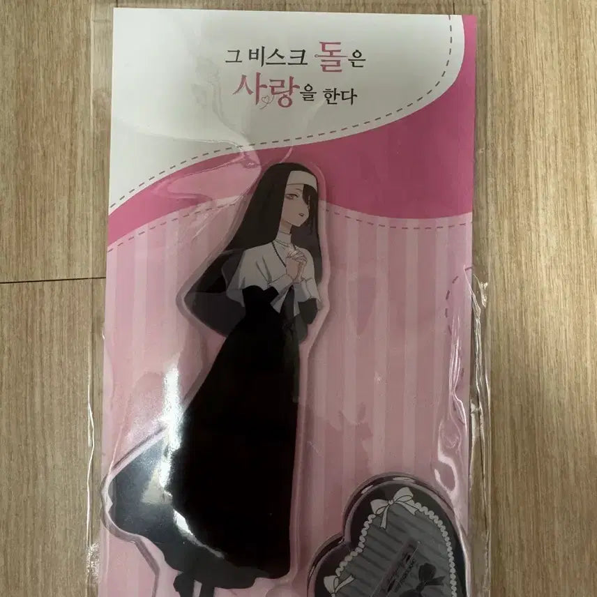 [BUNJANG] Bisque Doll Rose Nun Version Acrylic Stand / 비스크돌 로제 아크릴 스탠드