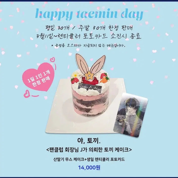 [BUNJANG] Baekhyun Momofilm Birthday Lenticular Photocard Bundle Set / 페이백 모펀 생일 렌티큘러 방포 방문포토카드 양도