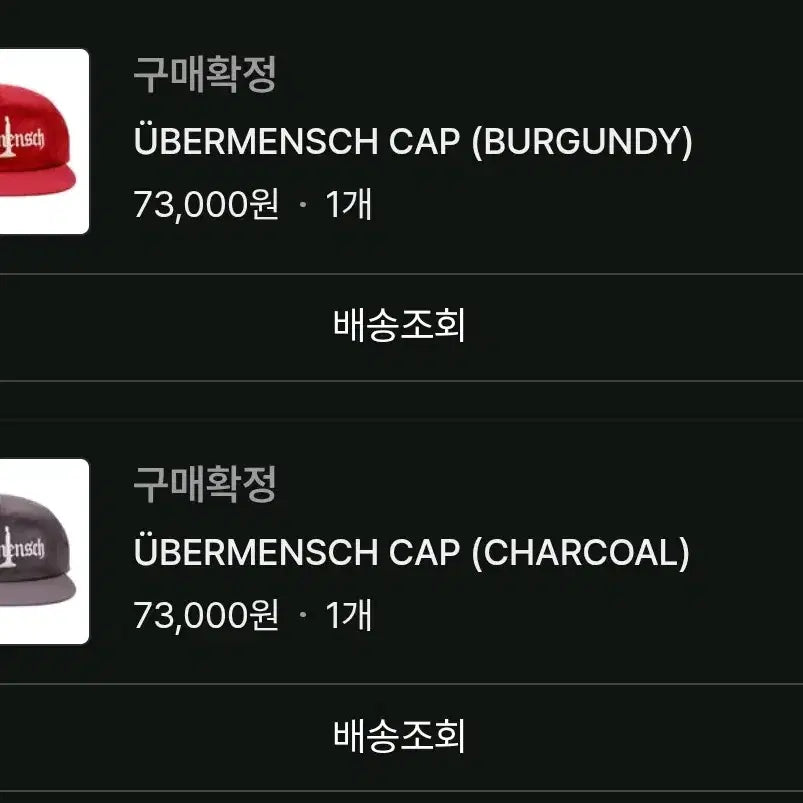 [BUNJANG] G-Dragon Wearable Mensch Hat Charcoal / 지디 위버멘쉬 모자 차콜