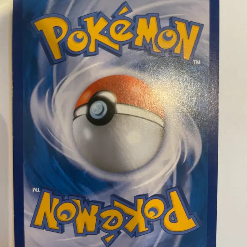 [BUNJANG] Pokemon Charizard EX 20th Anniversary / 포켓몬 리자몽EX 20주년