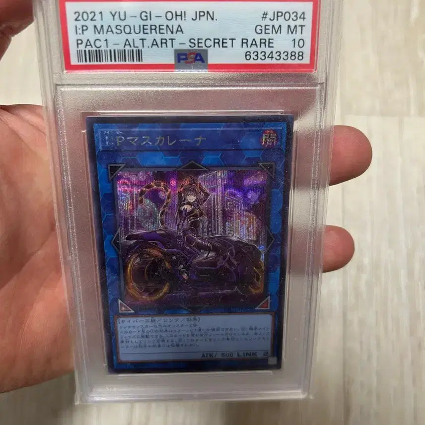 [BUNJANG] Yu-Gi-Oh! I:P Masquerena PSA 10 GEM MT Graded Card / 유희왕 I:P 마스카레나 PSA10 GEM MT