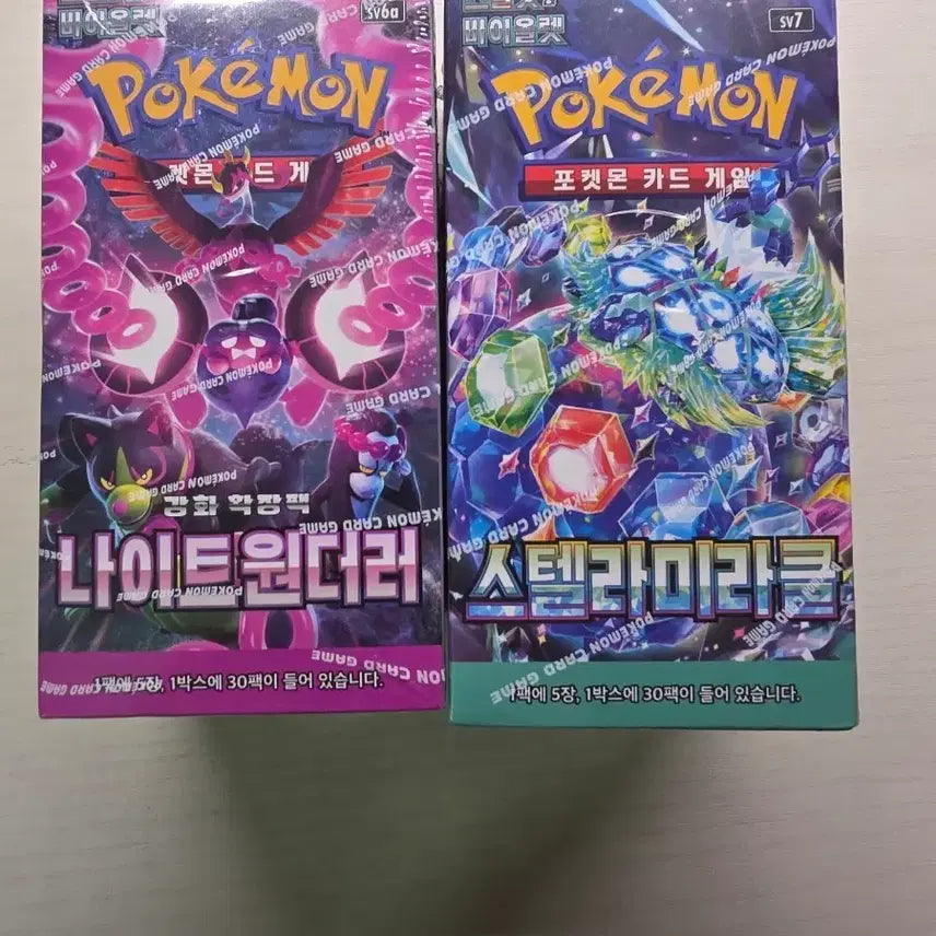 [BUNJANG] Pokemon Card Night Wanderer + Stellar Miracle Booster Packs / 포켓몬 카드 나이트원더러+스텔라미라클