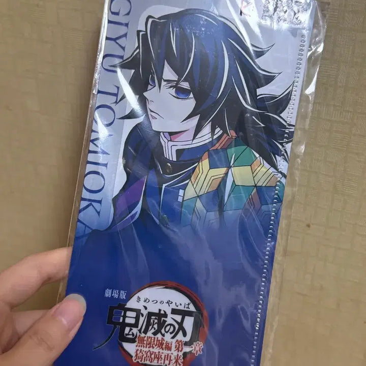 [BUNJANG] Demon Slayer Mugen Train Ticket Holder / 기유 무한성 티켓 홀더