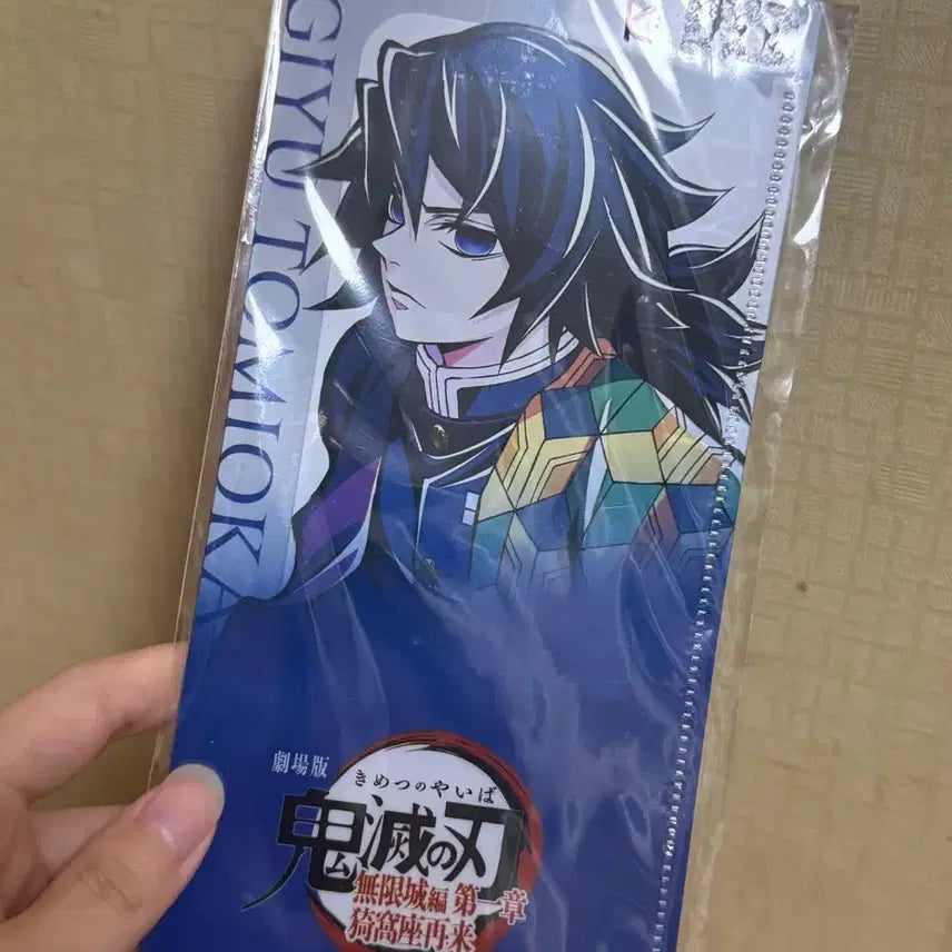 [BUNJANG] Demon Slayer Mugen Train Ticket Holder / 기유 무한성 티켓 홀더