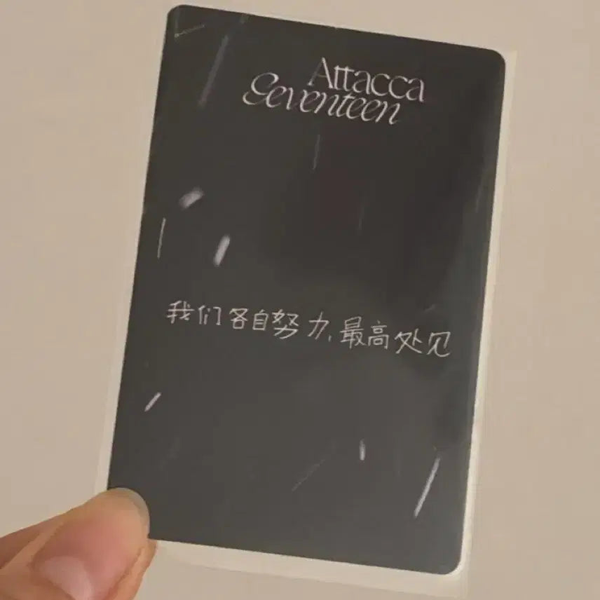 [BUNJANG] Seventeen Mingyu Attacca Izruy Photocard / 마지막 가격조정 / 세븐틴 민규 아타카 이즈위 포카 양도 판매