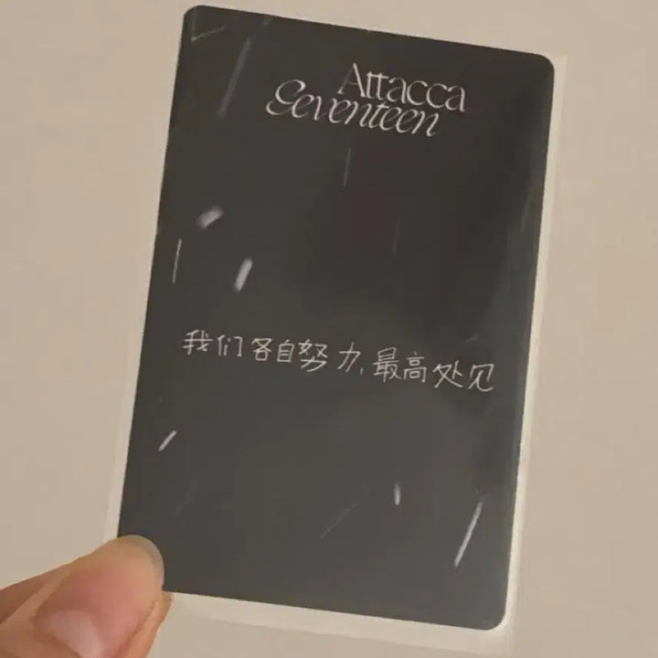 [BUNJANG] Seventeen Mingyu Attacca Izruy Photocard / 마지막 가격조정 / 세븐틴 민규 아타카 이즈위 포카 양도 판매