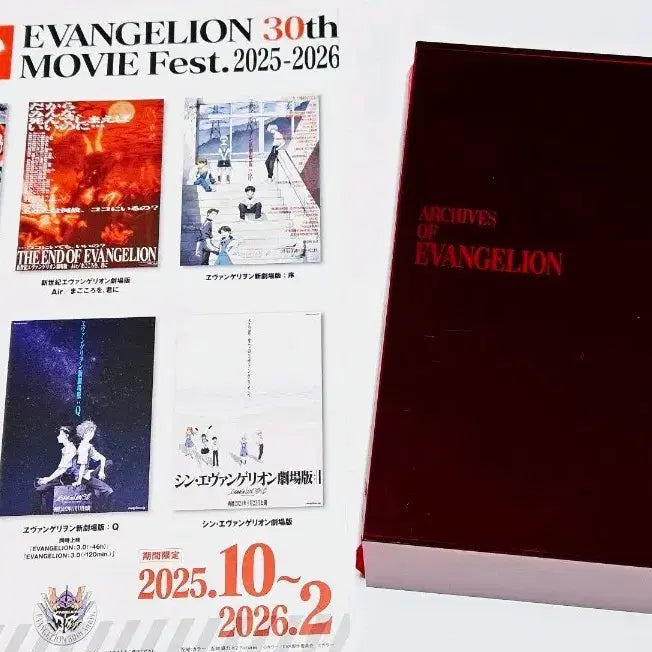 [BUNJANG] Neon Genesis Evangelion TV Broadcast DVD Box Limited Edition / 신세기 에반게리온 티비방영 DVD BOX 기간생산 한정판 cd