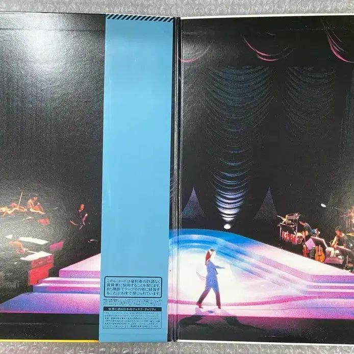 [BUNJANG] Itsuwa Mayumi 1984 Live LP / 이츠와 마유미 / 1984Live 엘피