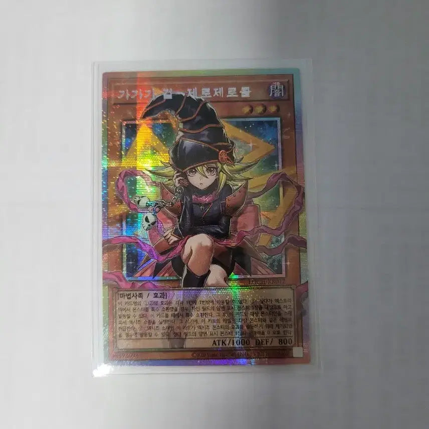 [BUNJANG] Yu-Gi-Oh! Gagagagirl Zero Zerocol Over Burst / 유희왕 가가가걸 제로제로콜 오버프싴