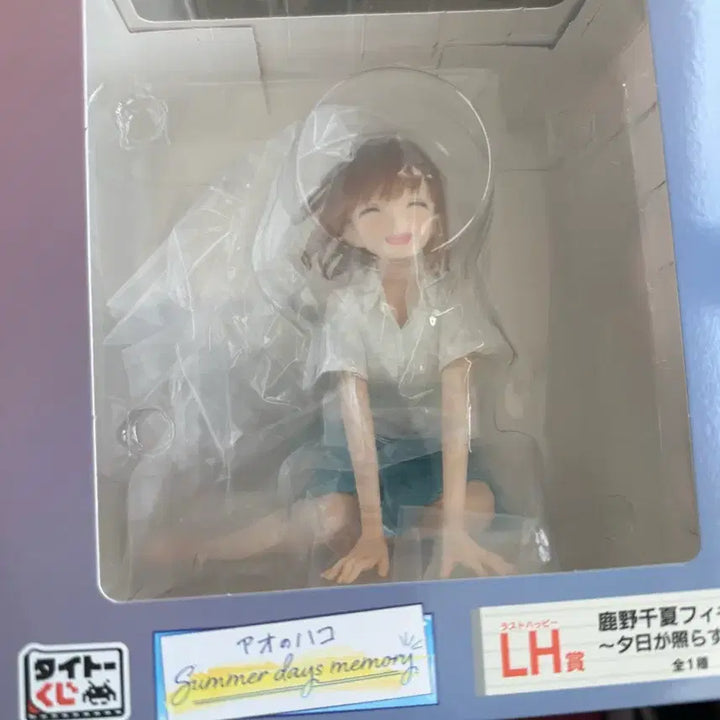 [BUNJANG] Chinatsu Figure / 급처 라스트원상 치나츠 피규어 판매